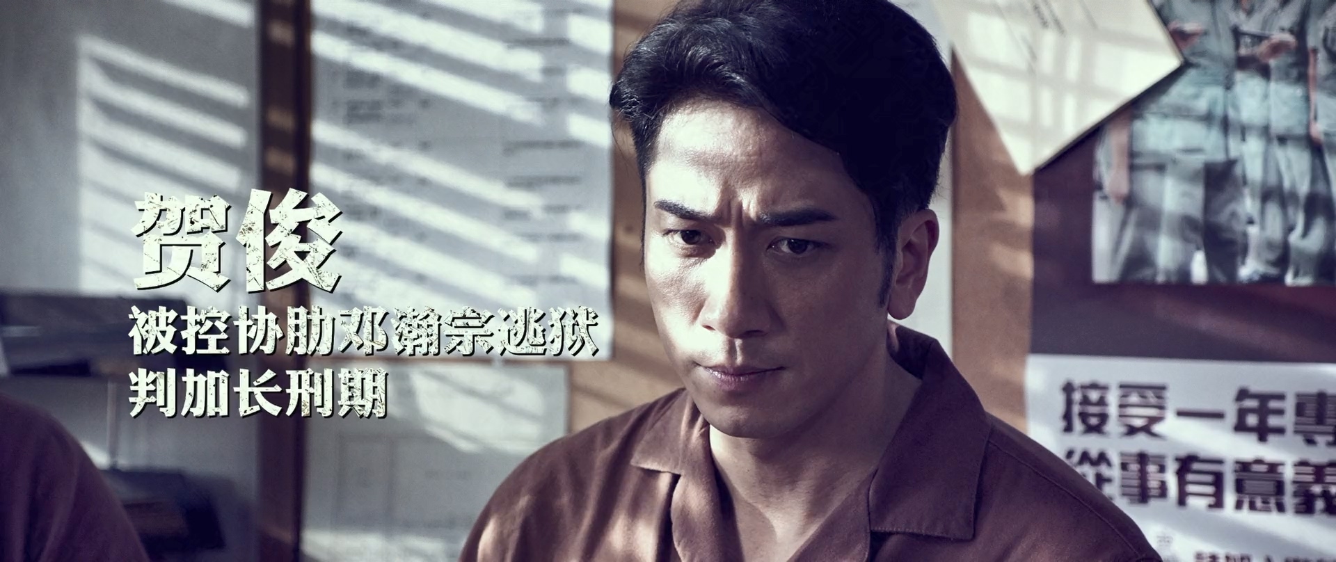 逃狱兄弟3剧照的剧照