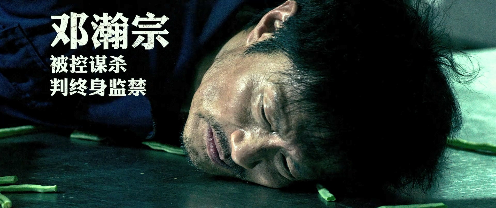 逃狱兄弟3剧照的剧照