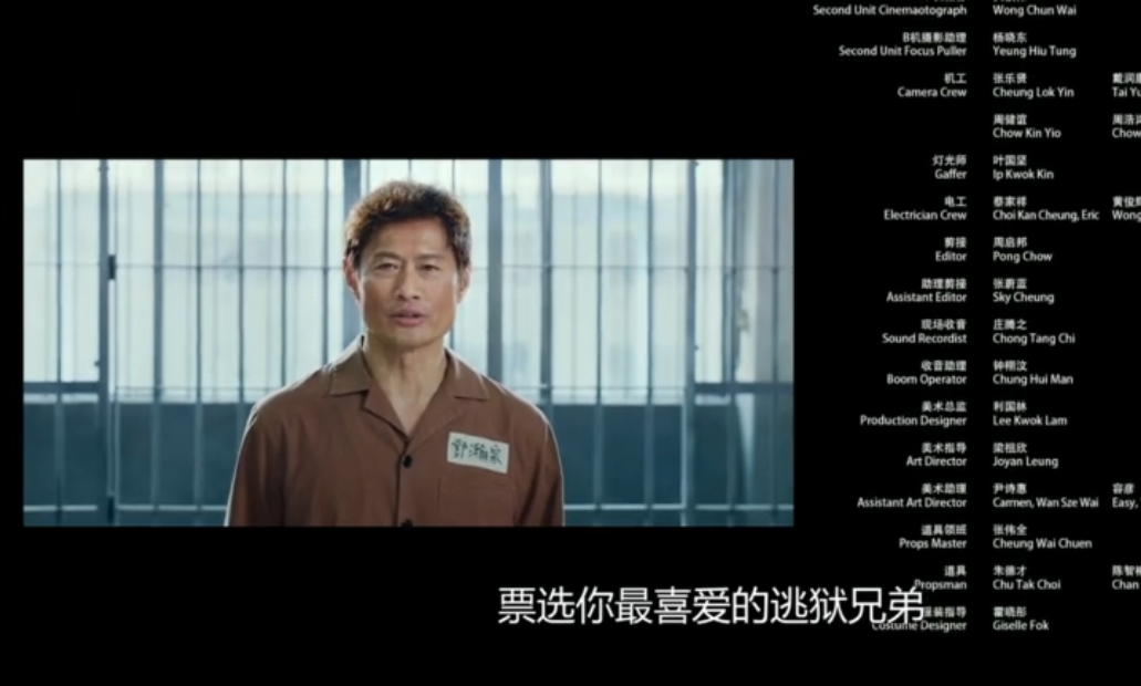 逃狱兄弟3剧照的剧照