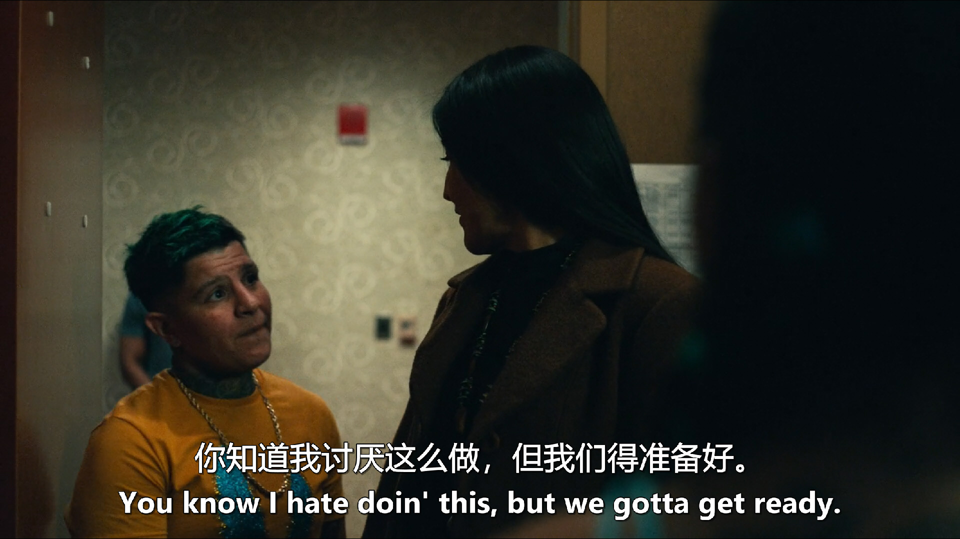 诱捕正义剧照的剧照