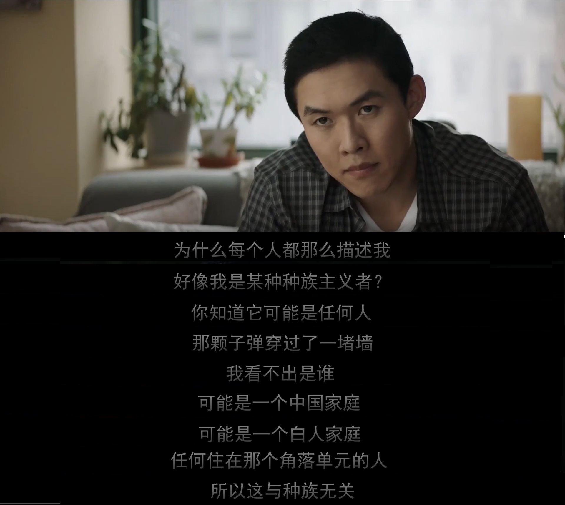 穿墙之弹剧照的剧照