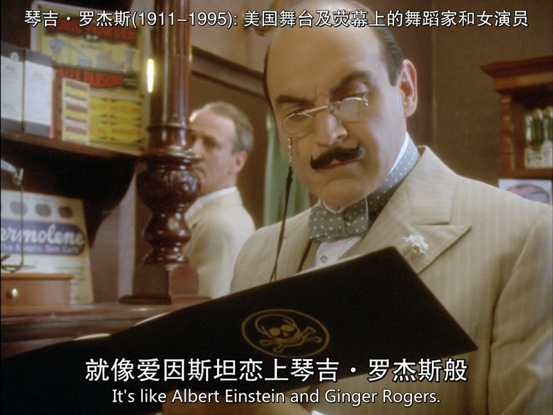 蜂窝谜案剧照的剧照