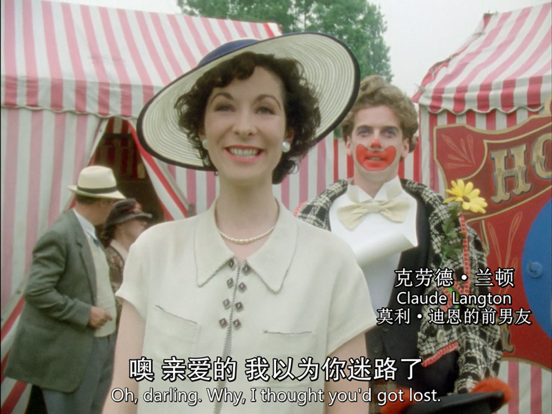 蜂窝谜案剧照的剧照