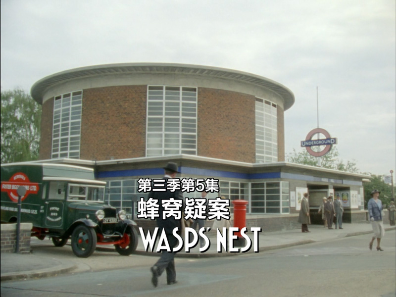 蜂窝谜案剧照的剧照