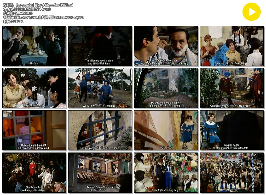 奥里班，谎言兜售者剧照的剧照