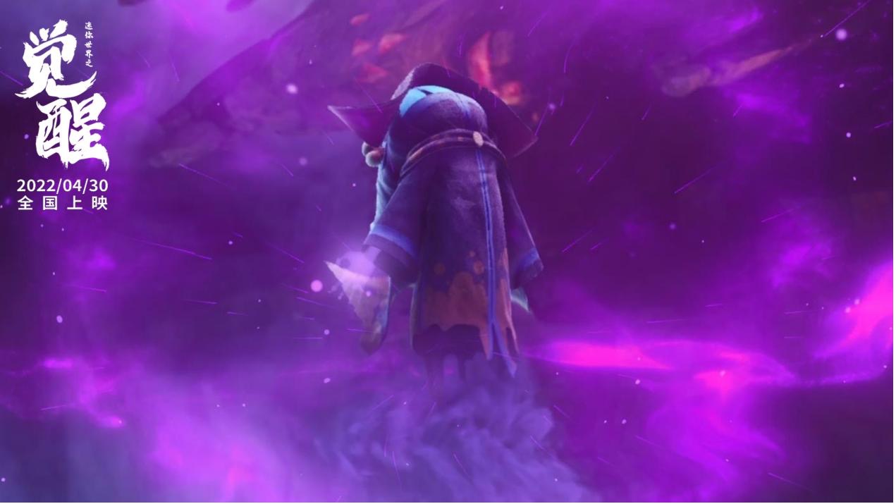 迷你世界之觉醒剧照的剧照