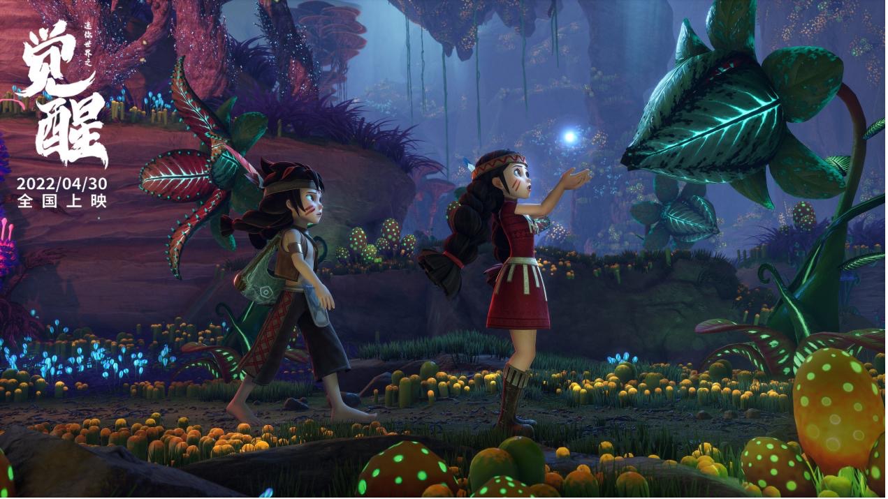 迷你世界之觉醒剧照的剧照