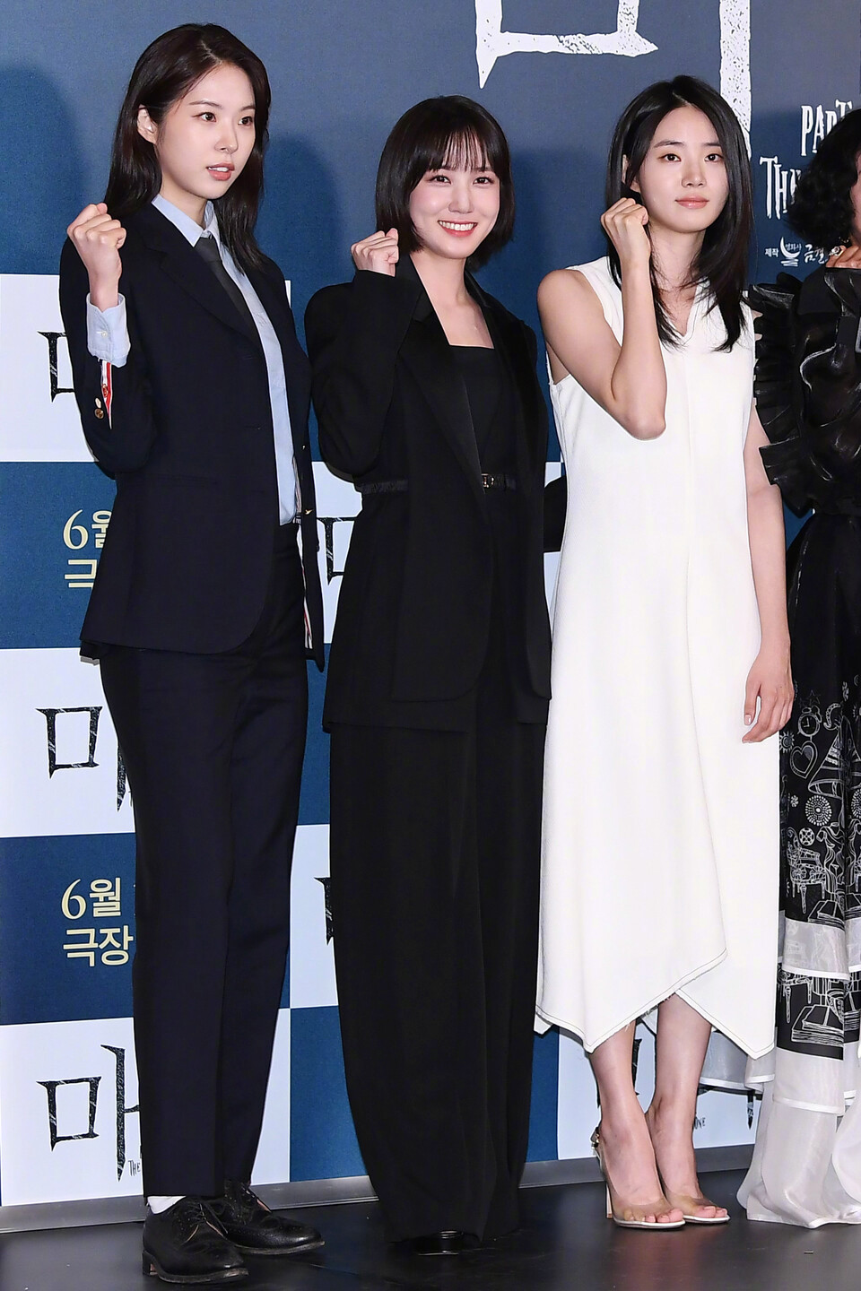 魔女2剧照的剧照