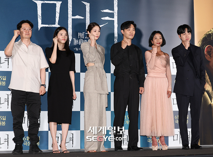 魔女2剧照的剧照