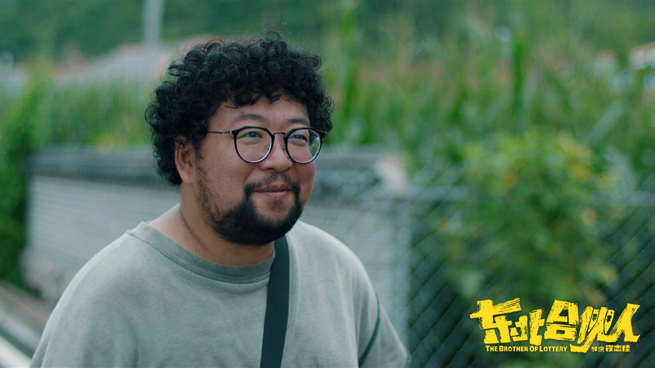 东北合伙人剧照的剧照