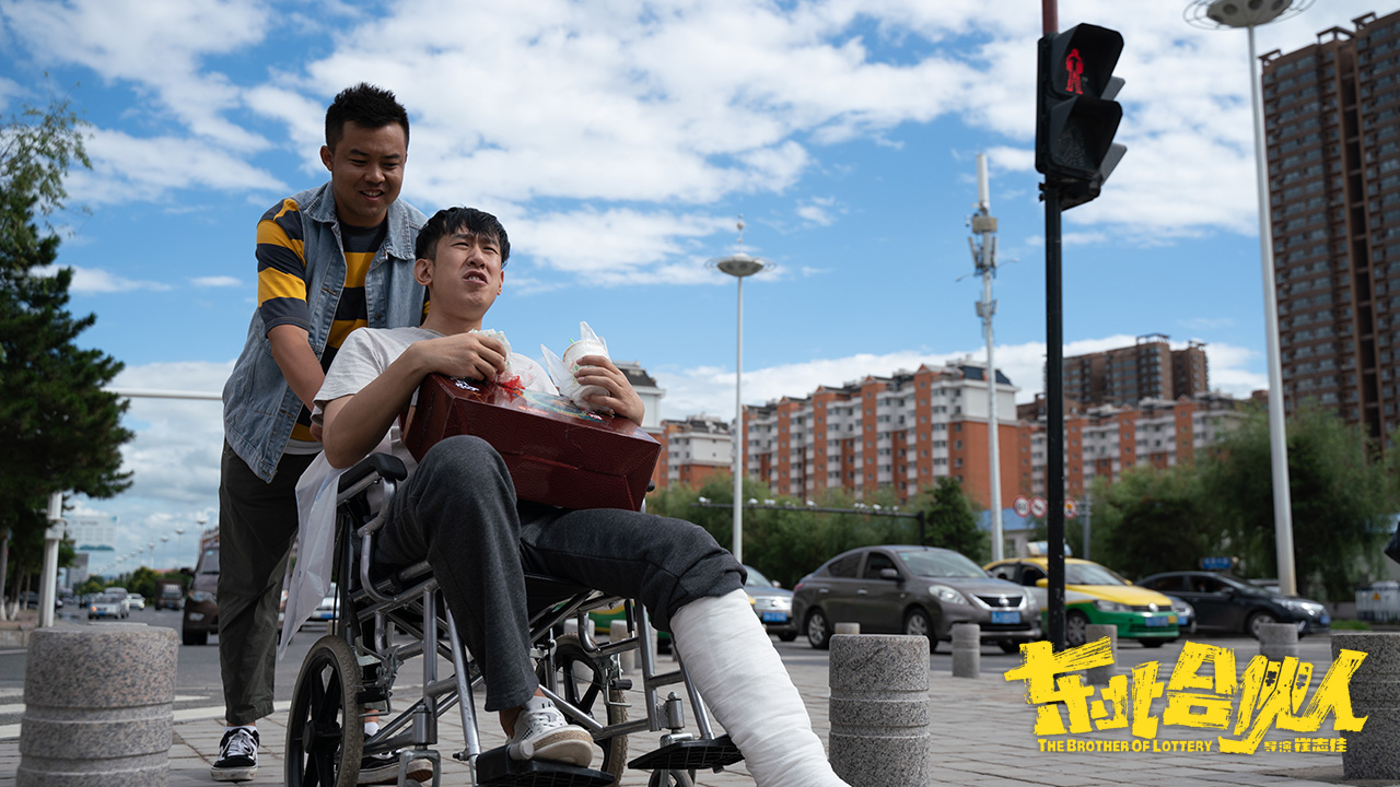 东北合伙人剧照的剧照