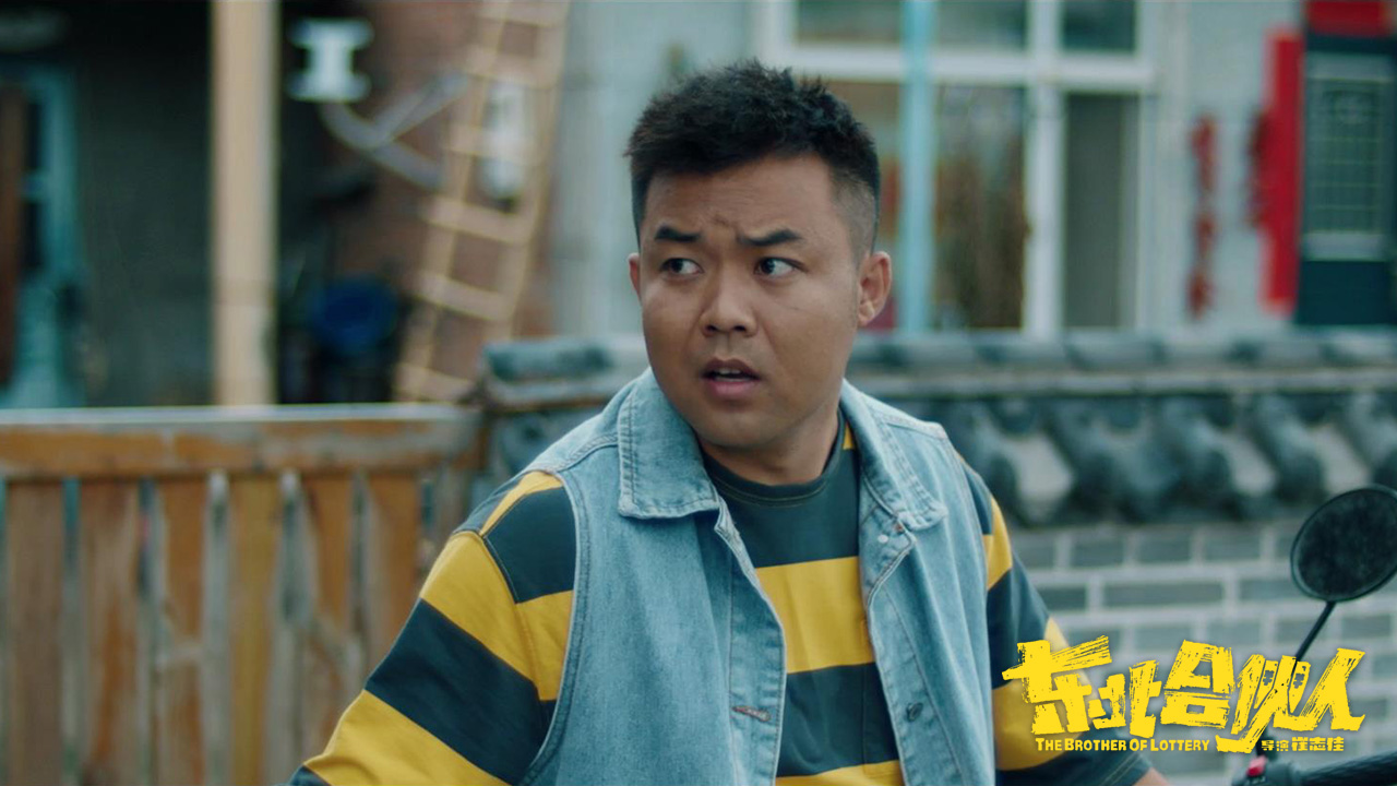 东北合伙人剧照的剧照