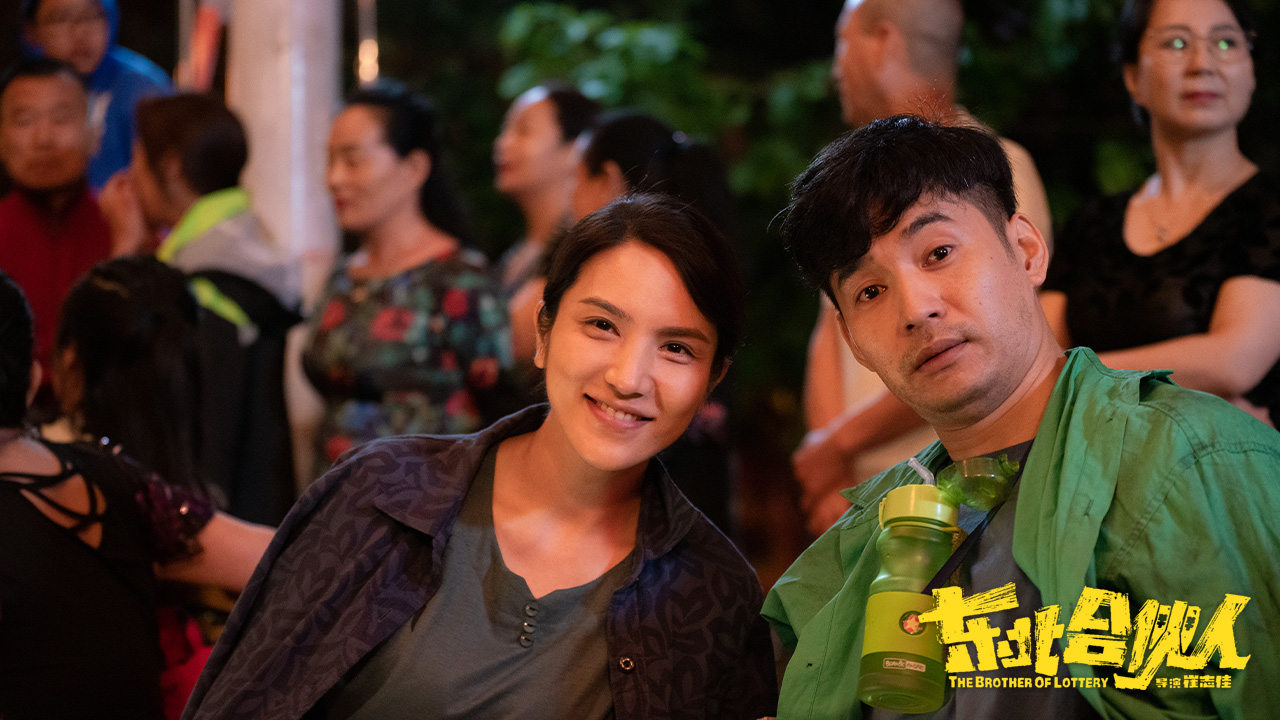 东北合伙人剧照的剧照