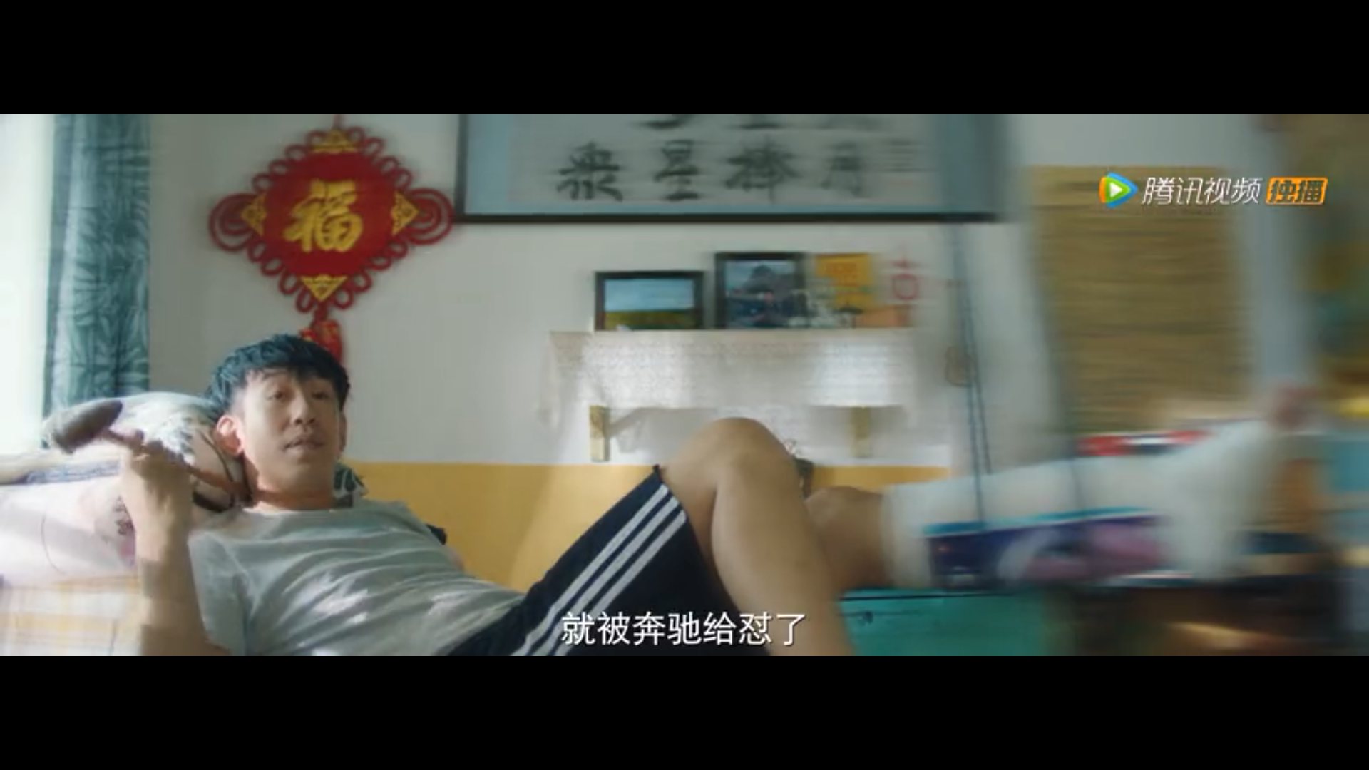 东北合伙人剧照的剧照