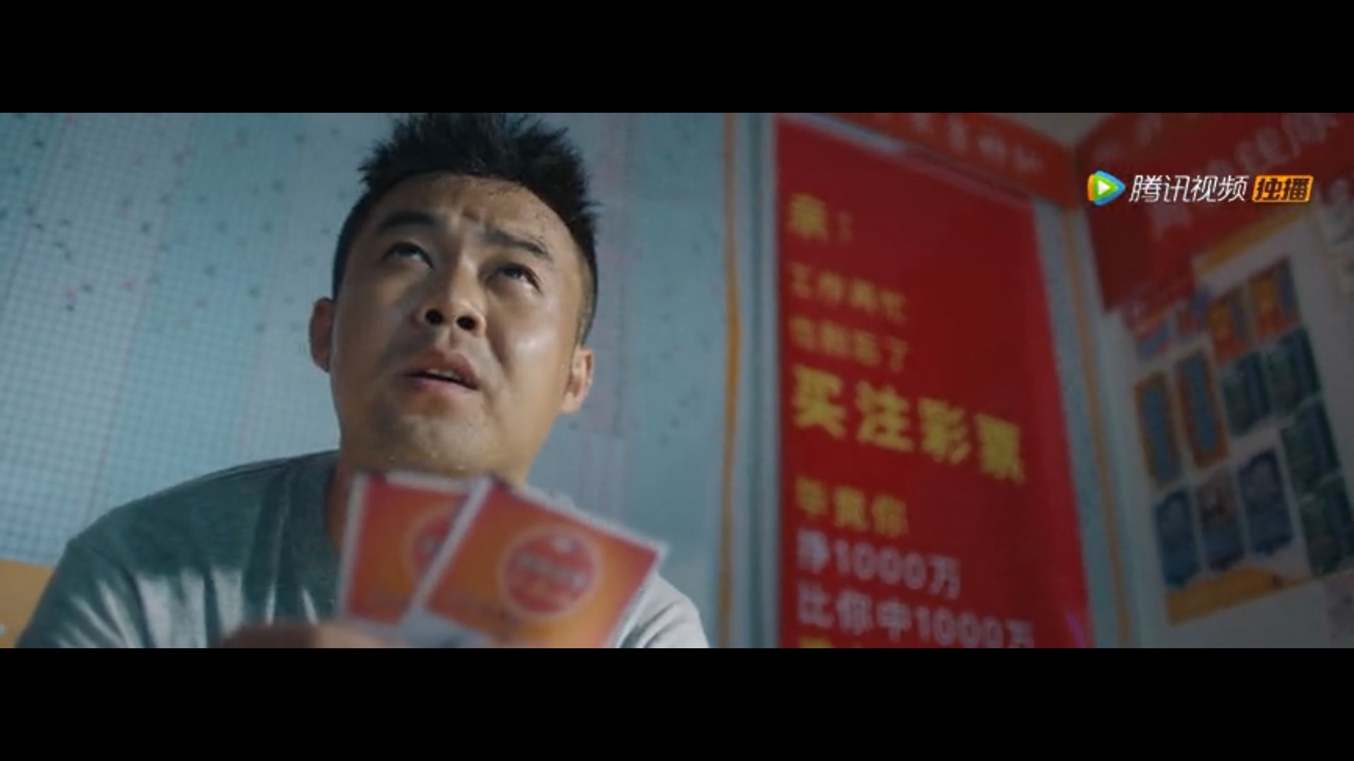 东北合伙人剧照的剧照