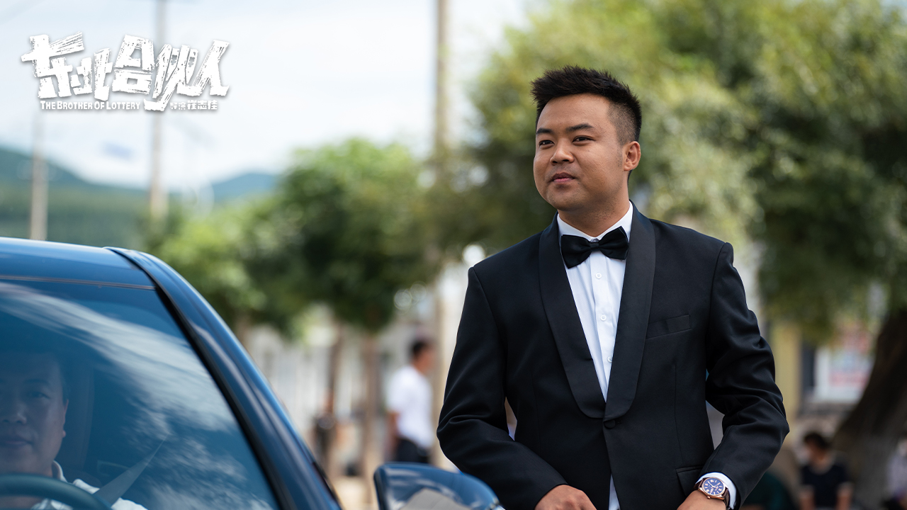 东北合伙人剧照的剧照