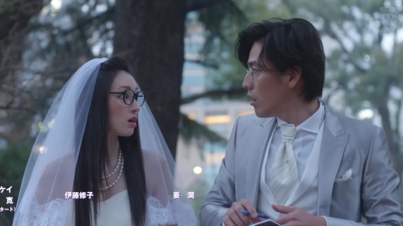 但是想结婚！BL漫画家的别扭婚活记剧照的剧照