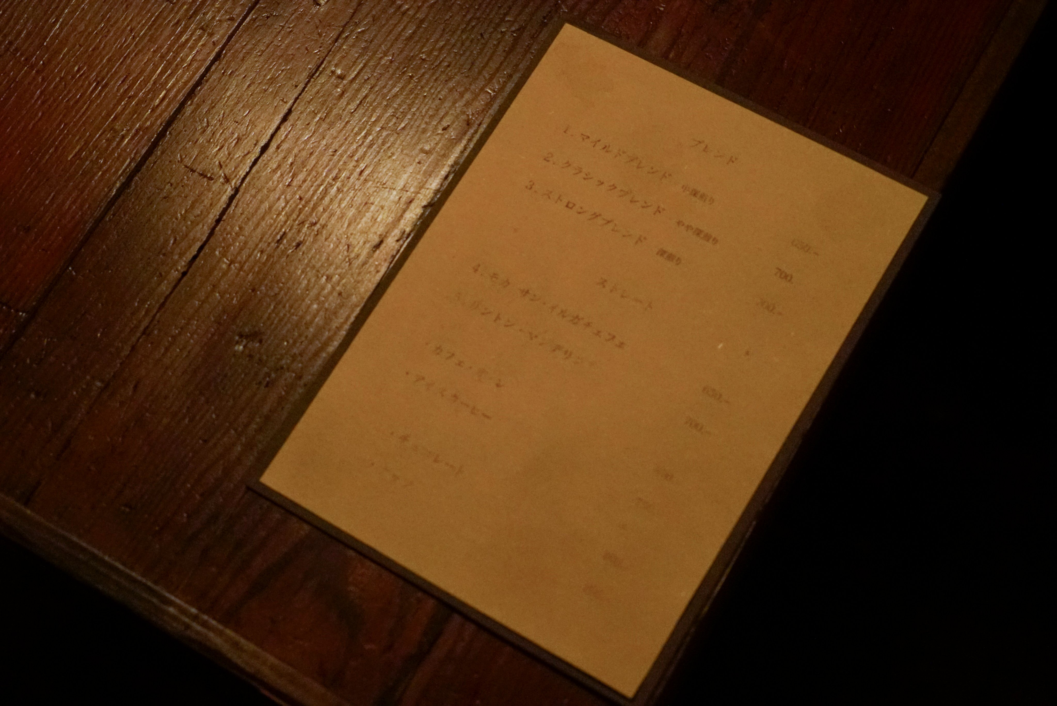 流浪之月剧照的剧照