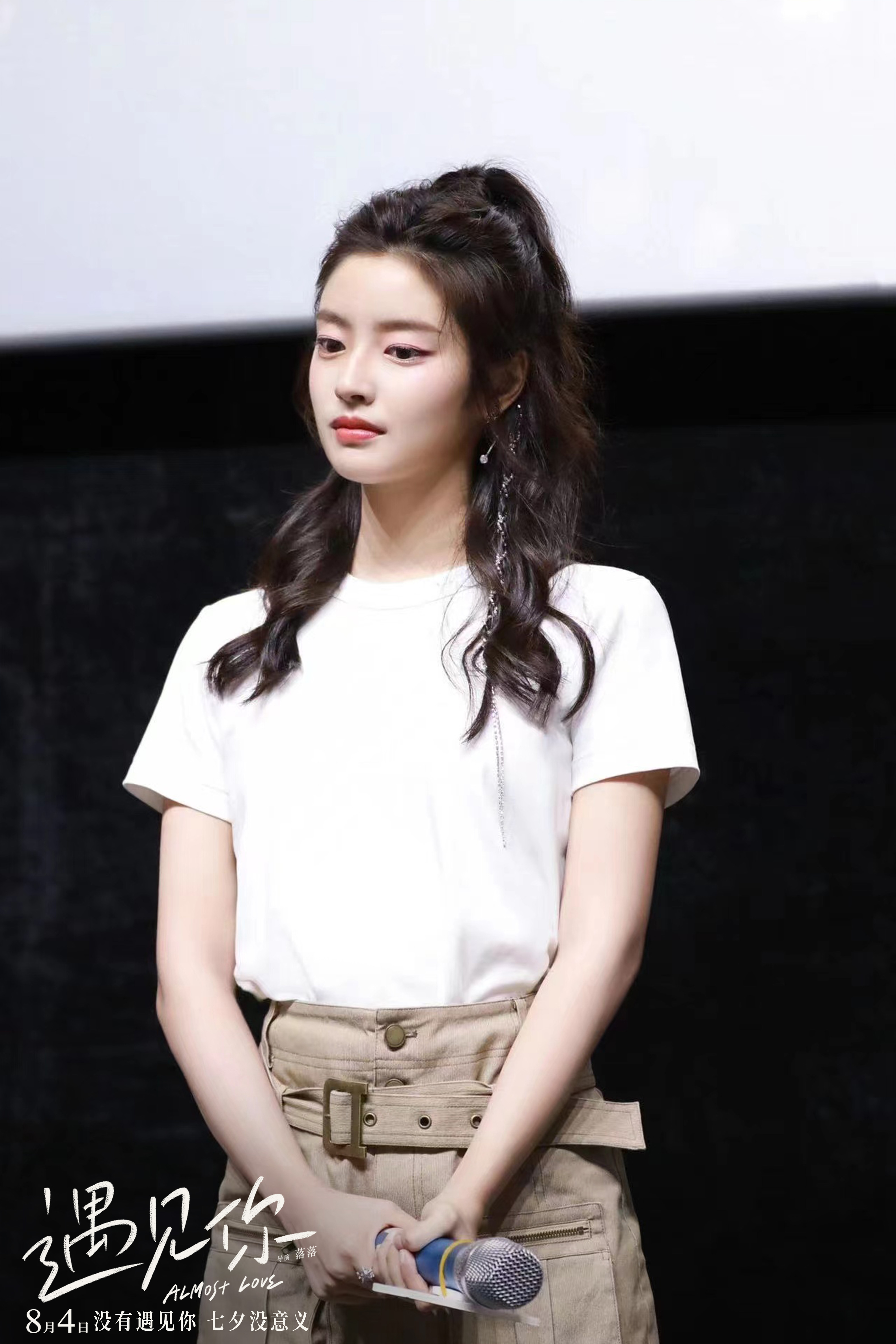 遇见你剧照的剧照