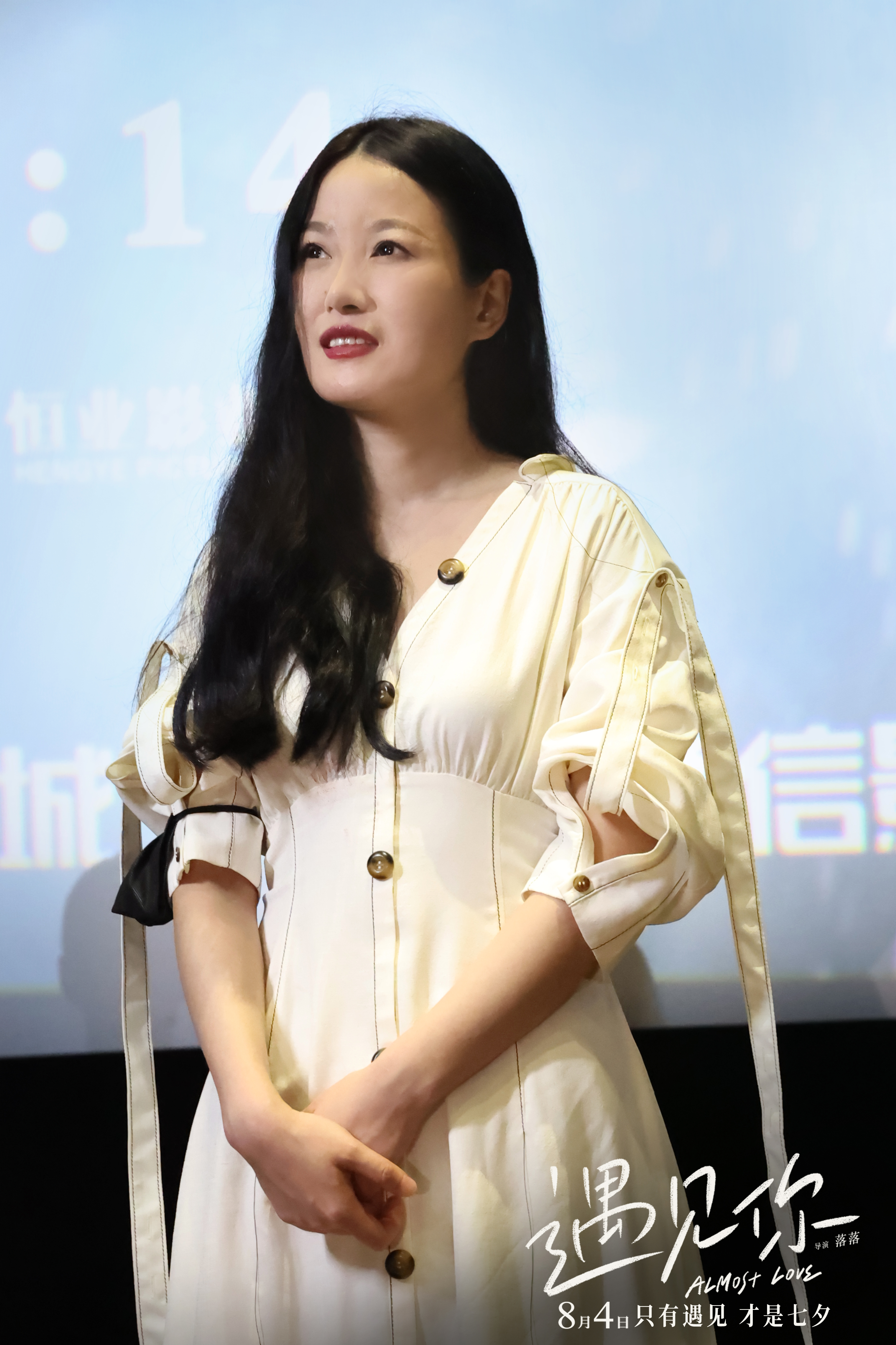 遇见你剧照的剧照