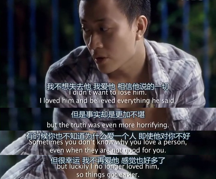 迷失天堂剧照的剧照