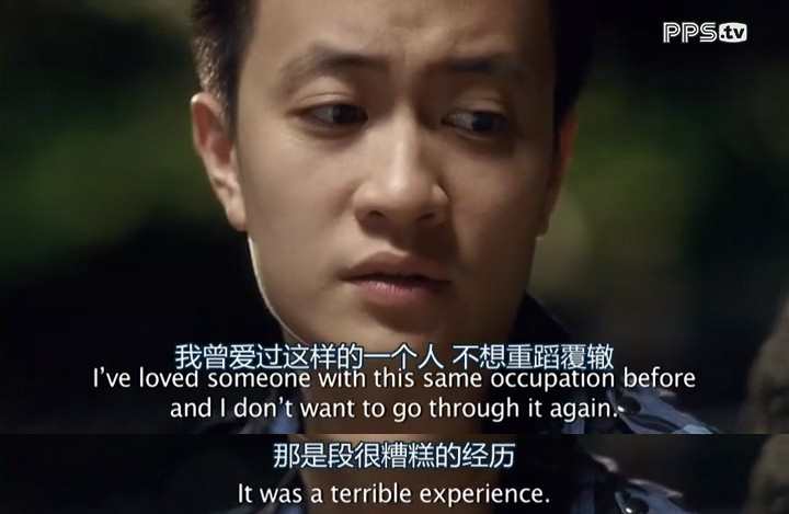 迷失天堂剧照的剧照