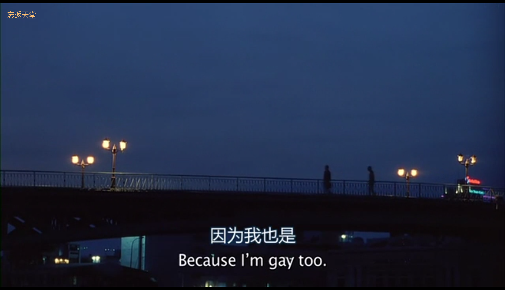 迷失天堂剧照的剧照