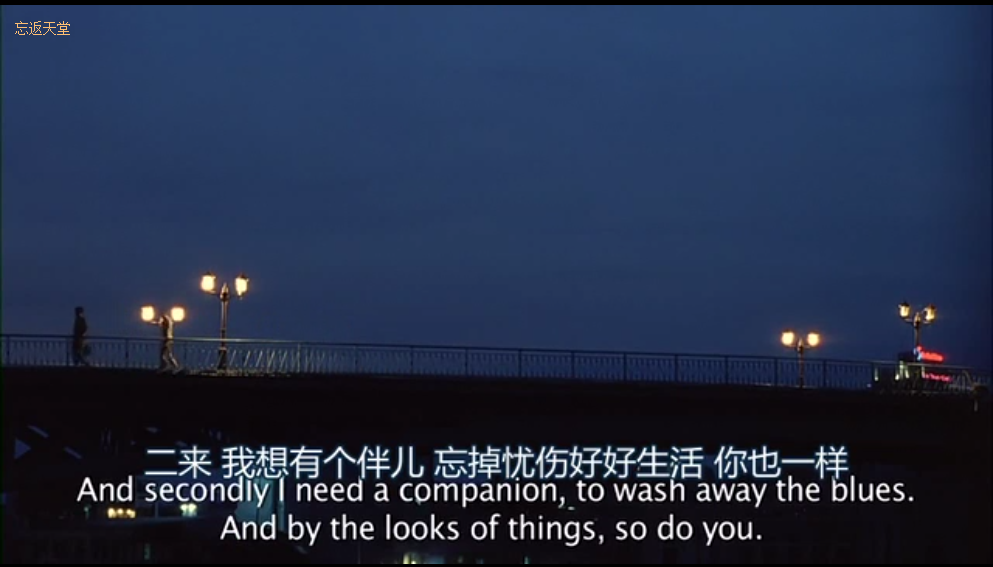 迷失天堂剧照的剧照