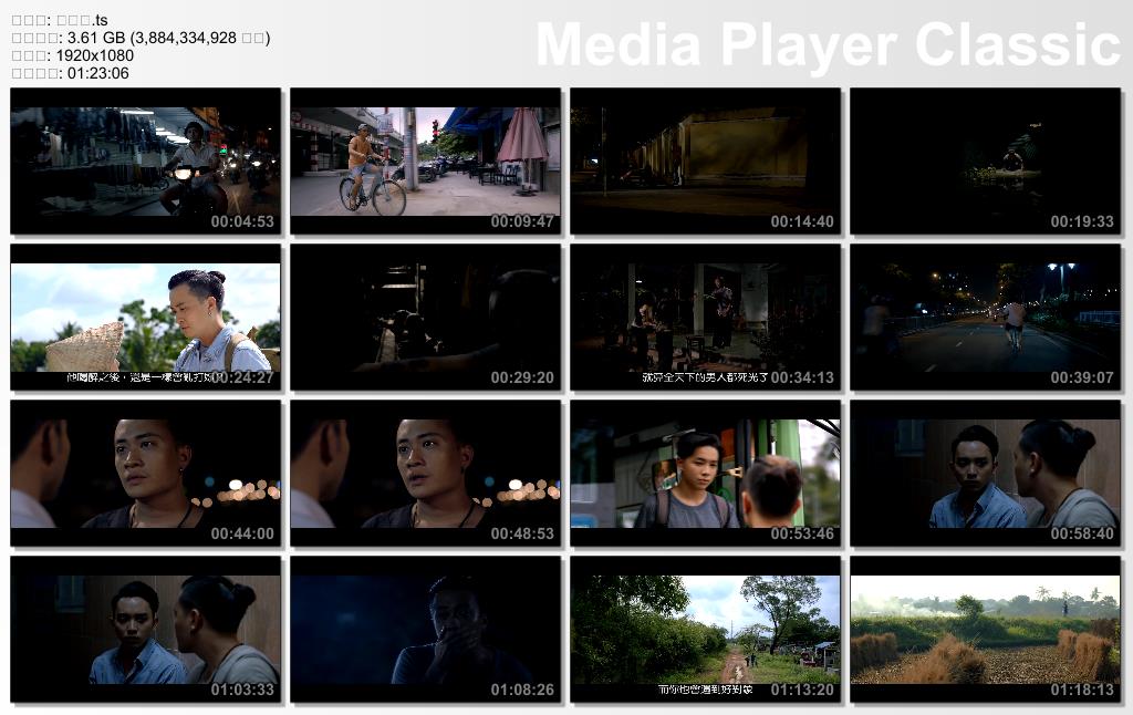 迷失天堂2剧照的剧照