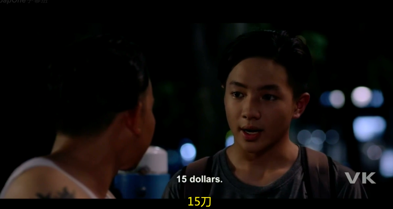 迷失天堂2剧照的剧照