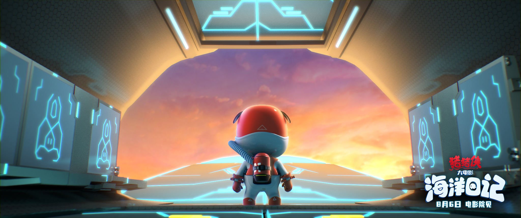 猪猪侠大电影·海洋日记剧照的剧照