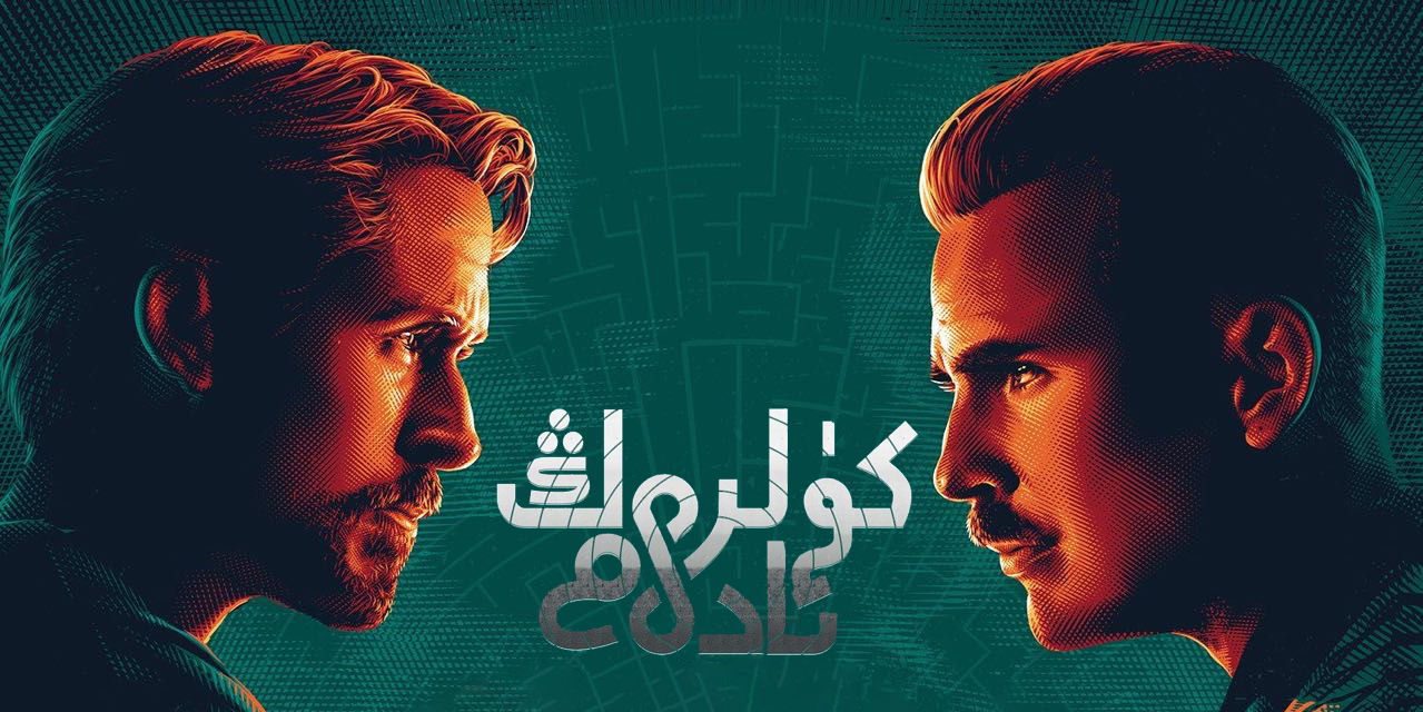 灰影人剧照的剧照