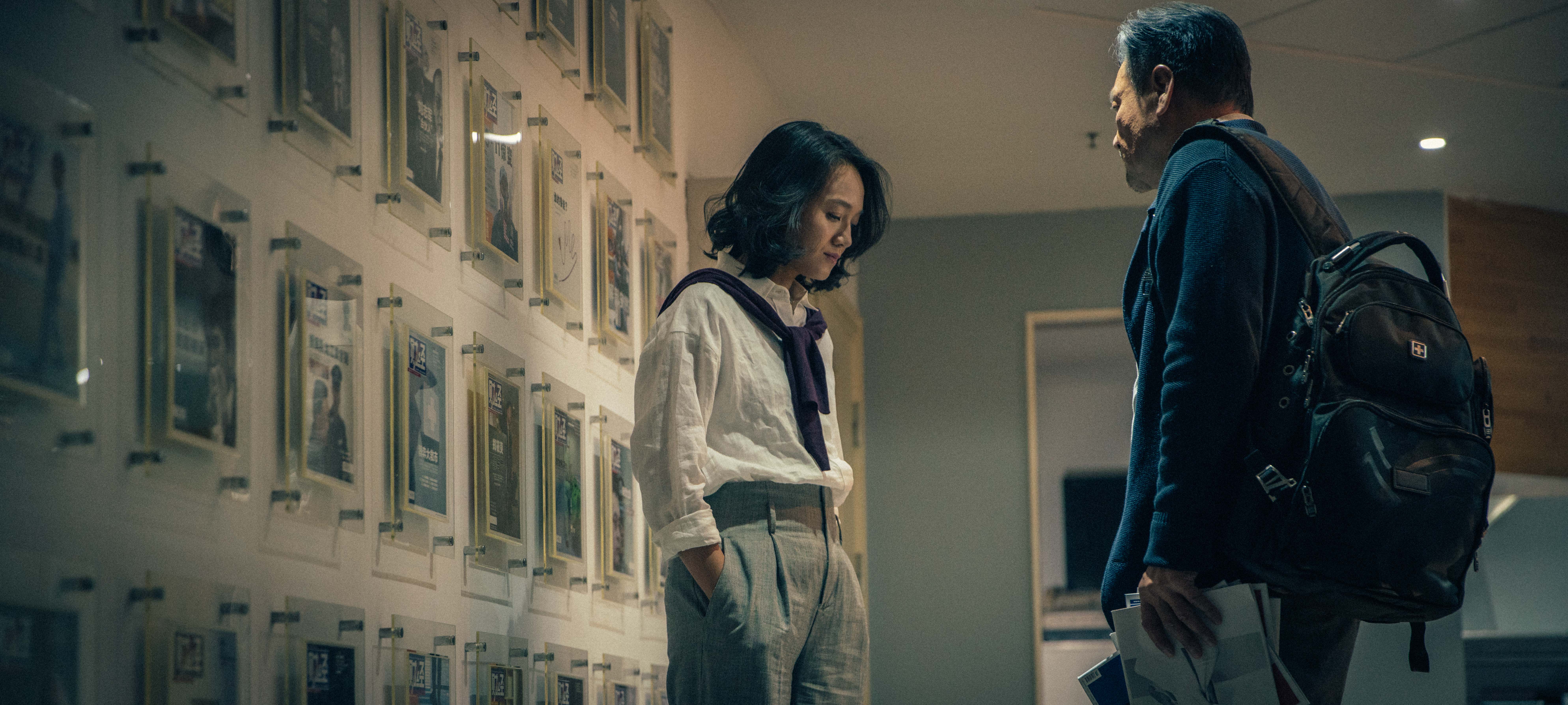 永不妥协剧照的剧照