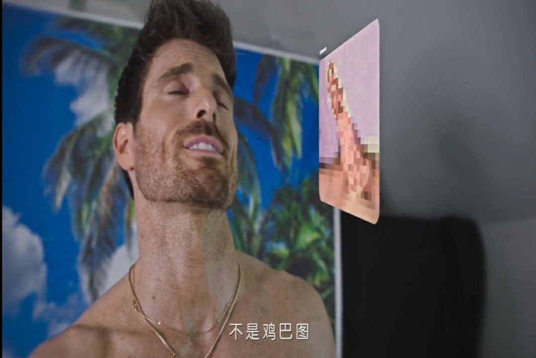 假偶成真剧照的剧照