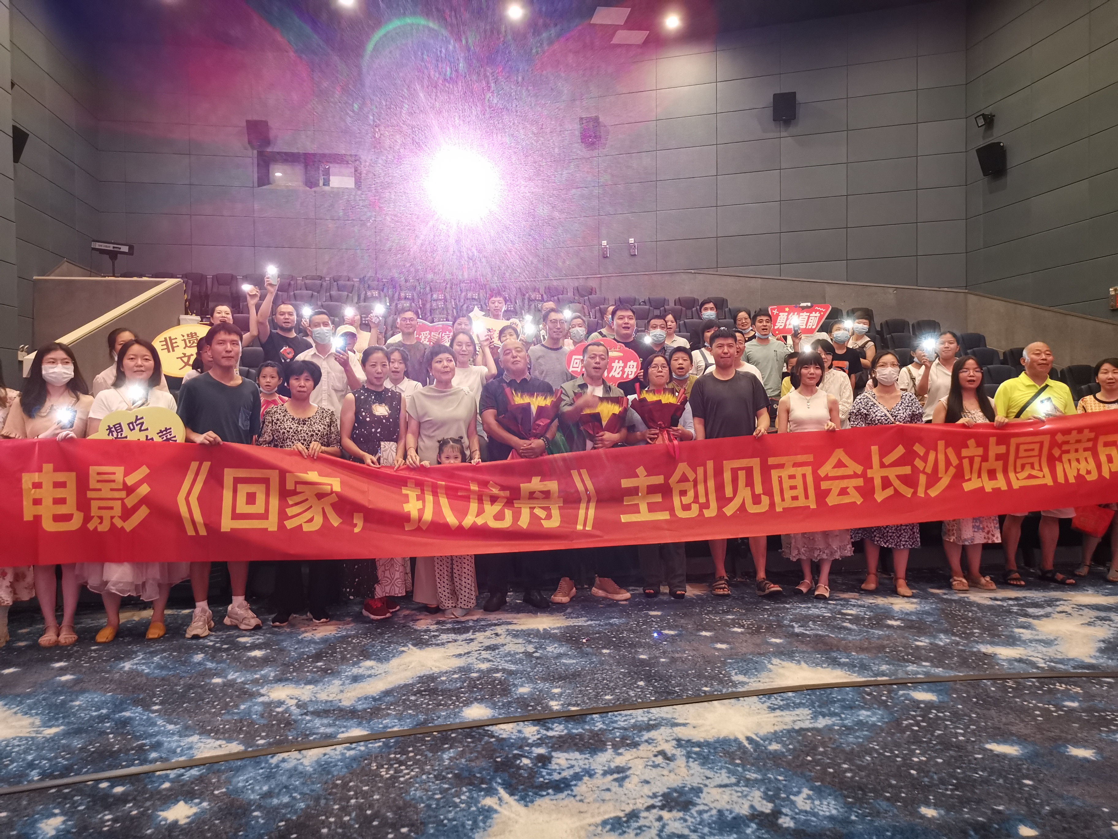 回家，扒龙舟剧照的剧照