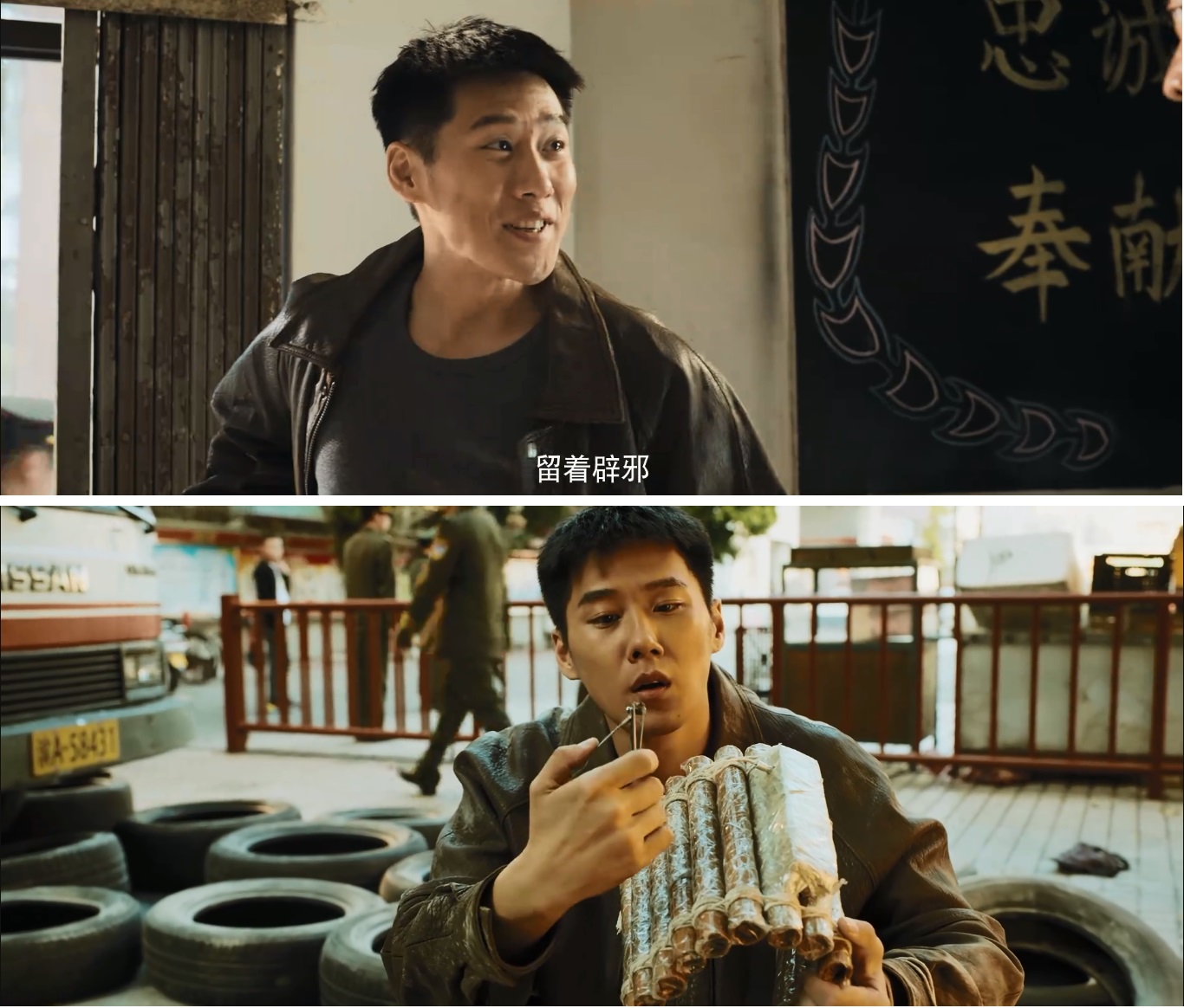 恶到必除剧照的剧照