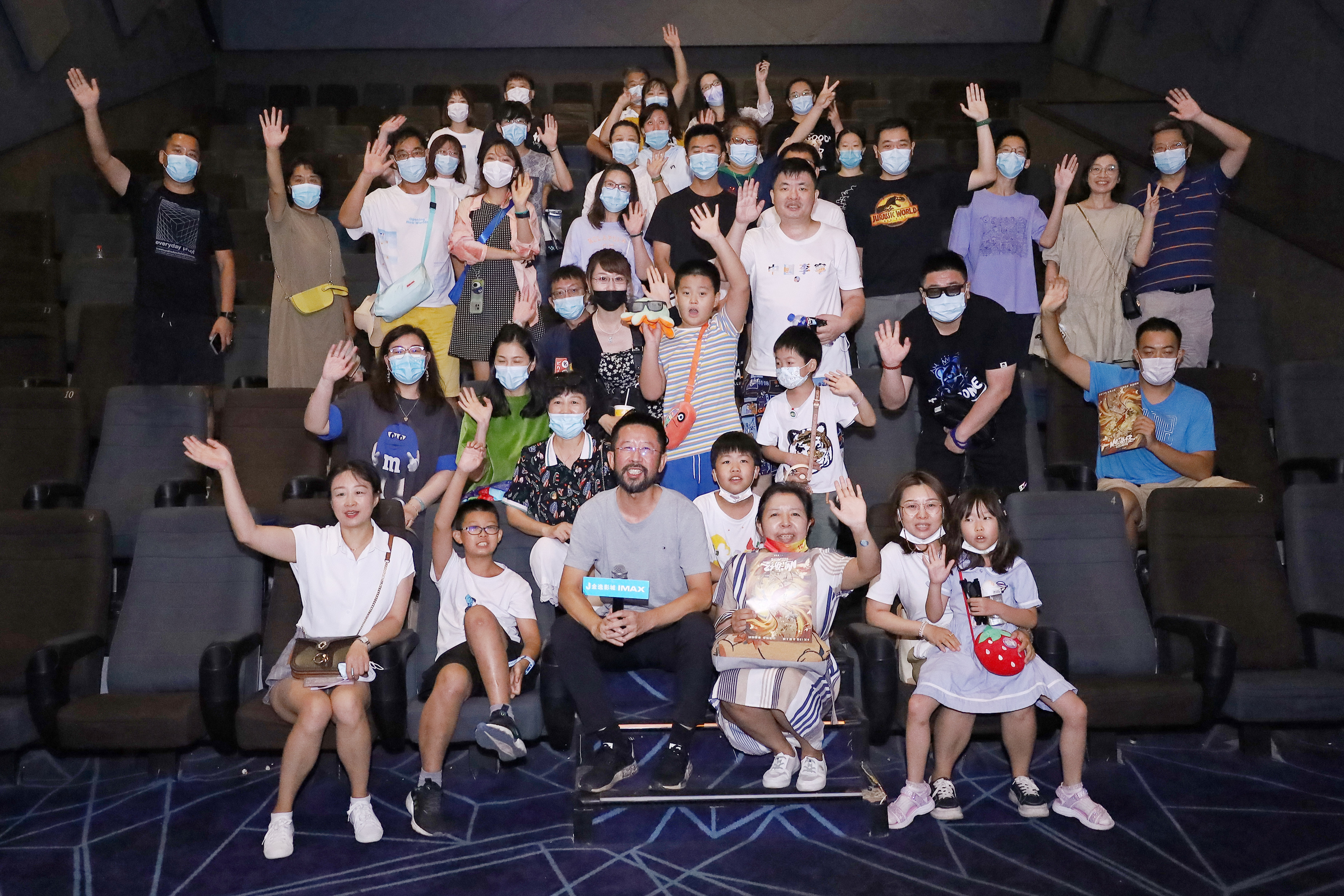 山海经之再见怪兽剧照的剧照