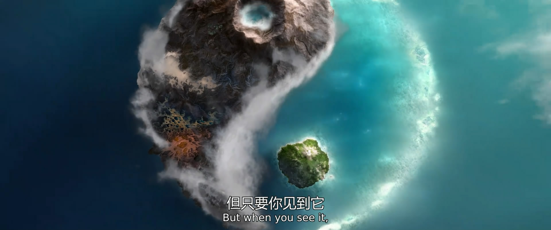 山海经之再见怪兽剧照的剧照