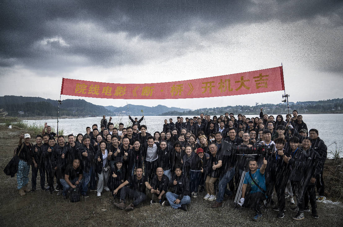 断·桥剧照的剧照