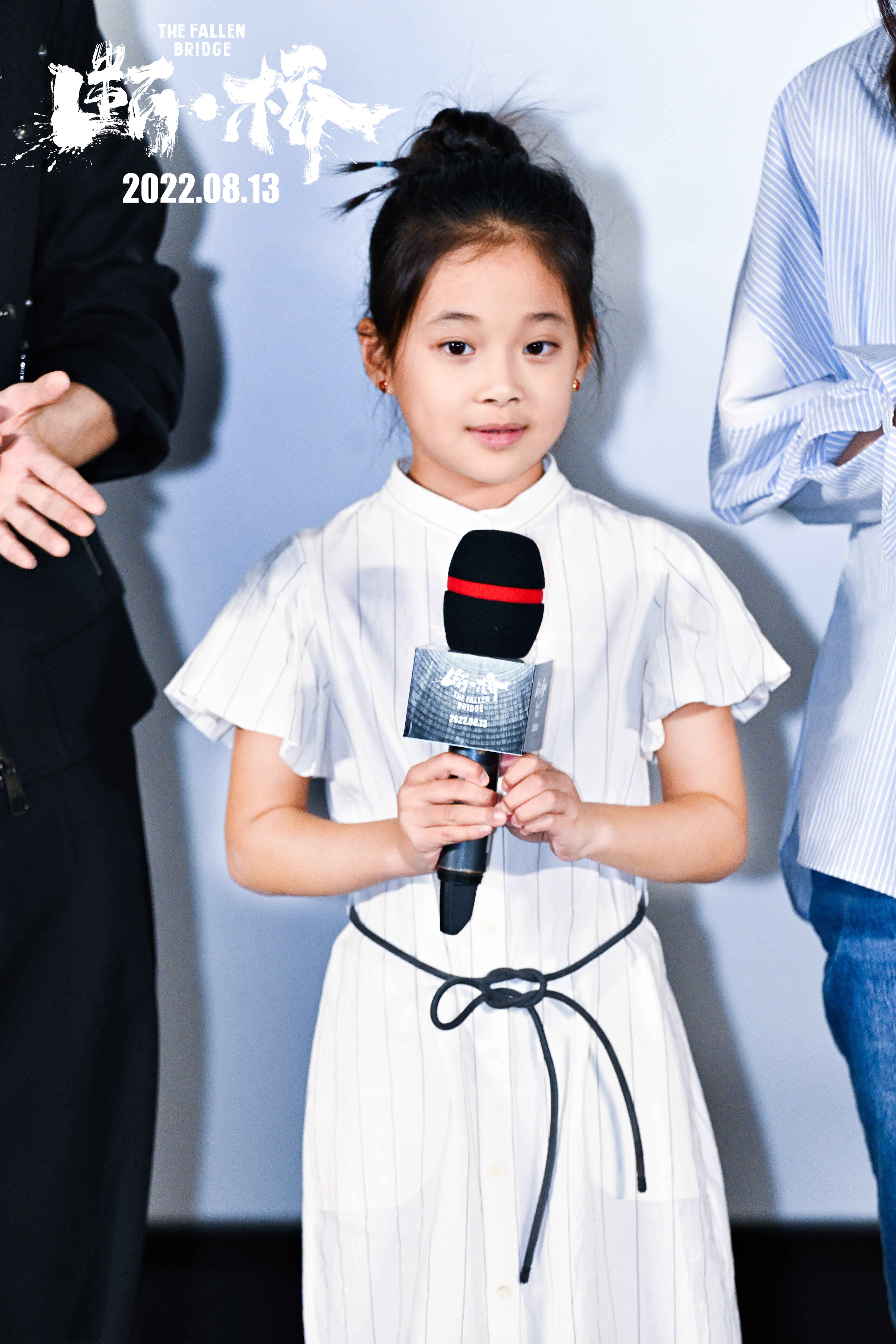 断·桥剧照的剧照