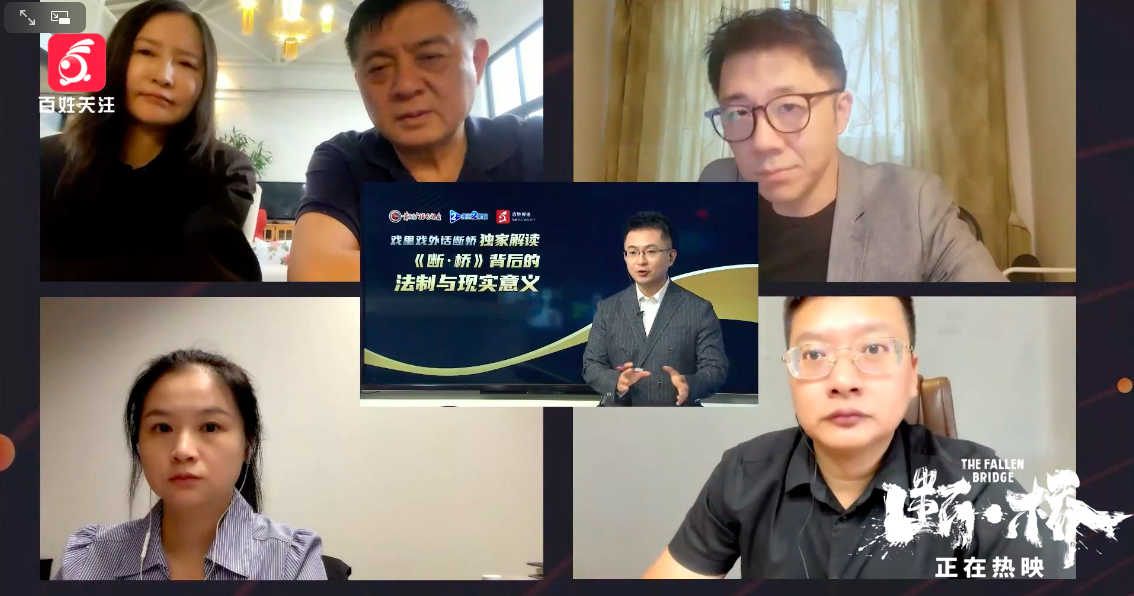 断·桥剧照的剧照