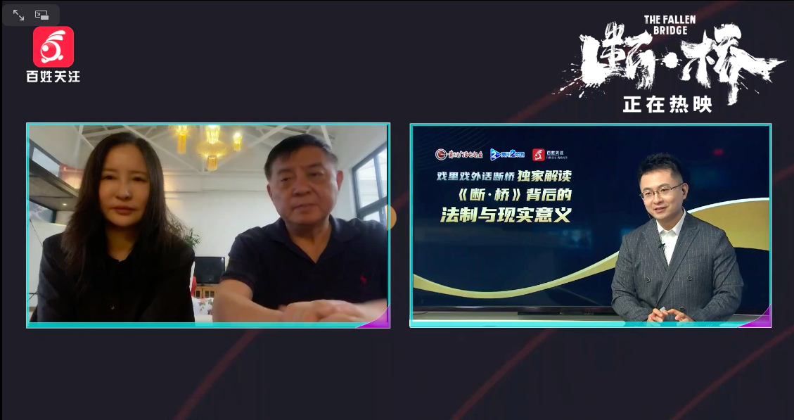 断·桥剧照的剧照