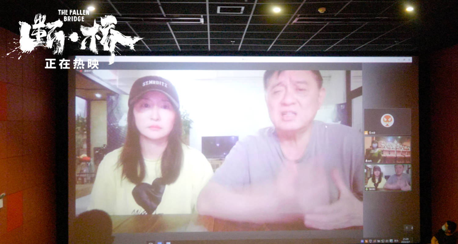 断·桥剧照的剧照