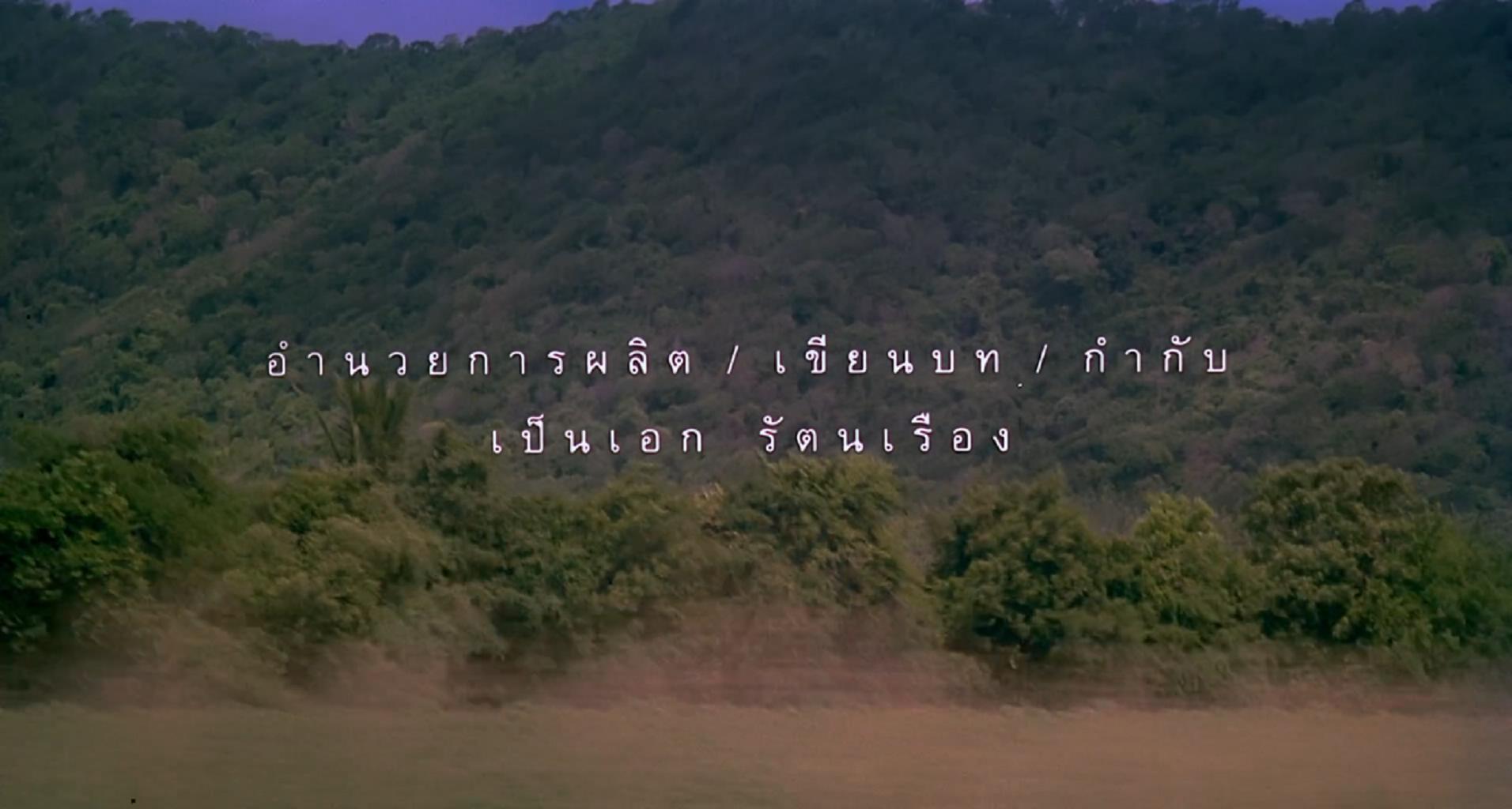 69两头勾剧照的剧照