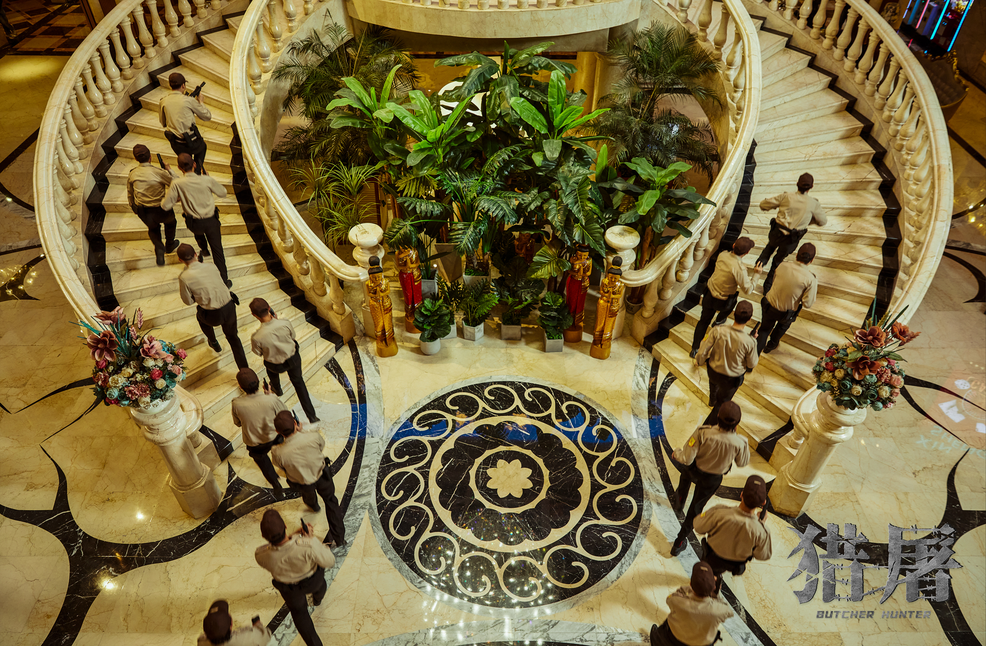 猎屠剧照的剧照