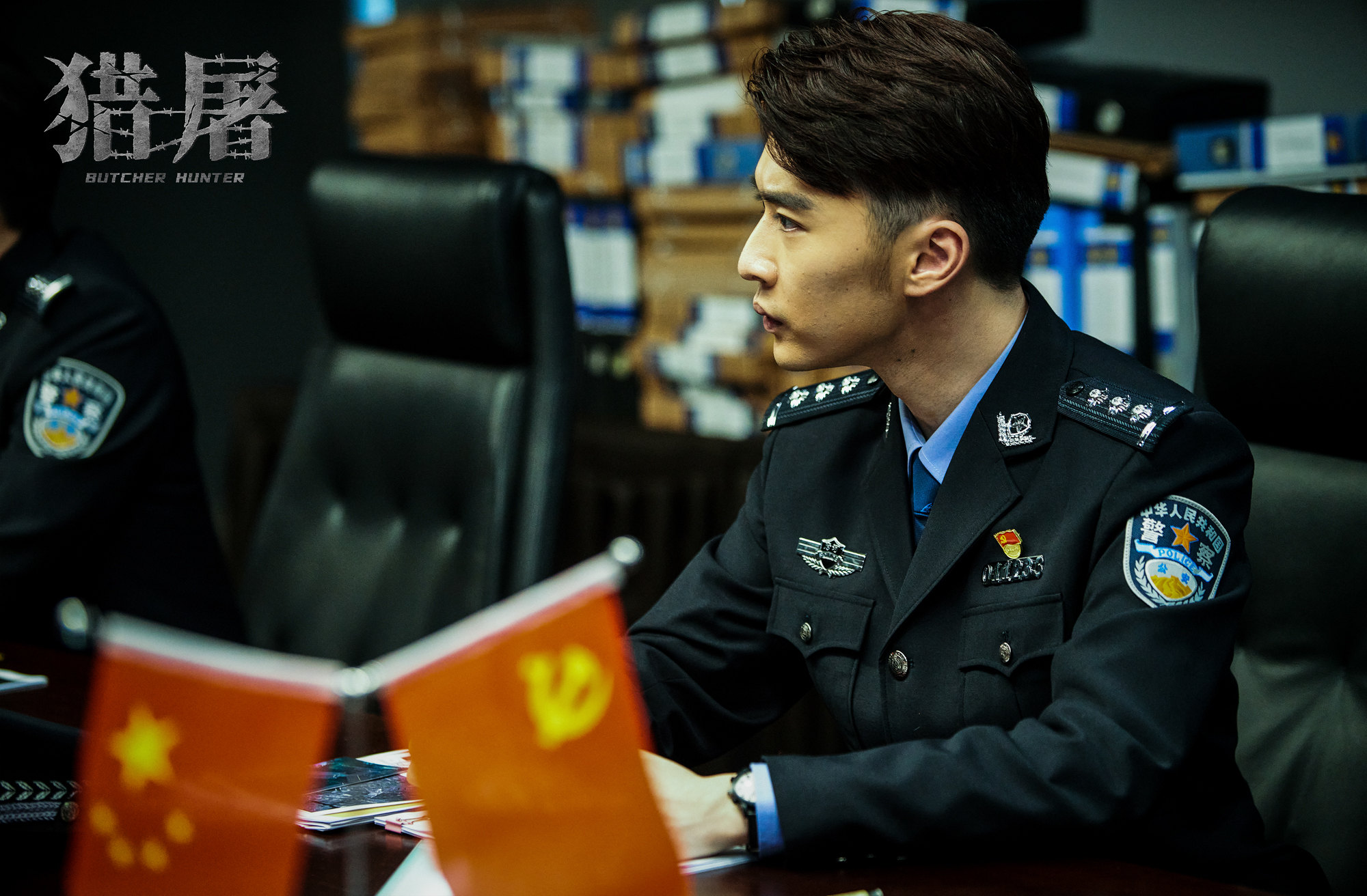 猎屠剧照的剧照