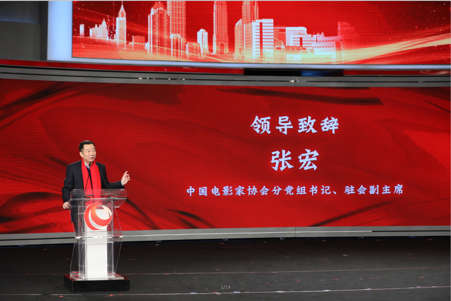 猎屠剧照的剧照