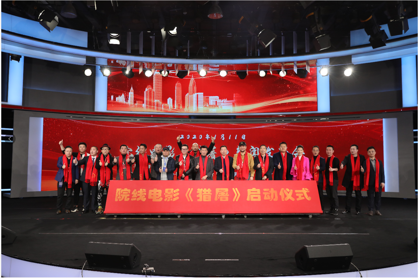 猎屠剧照的剧照