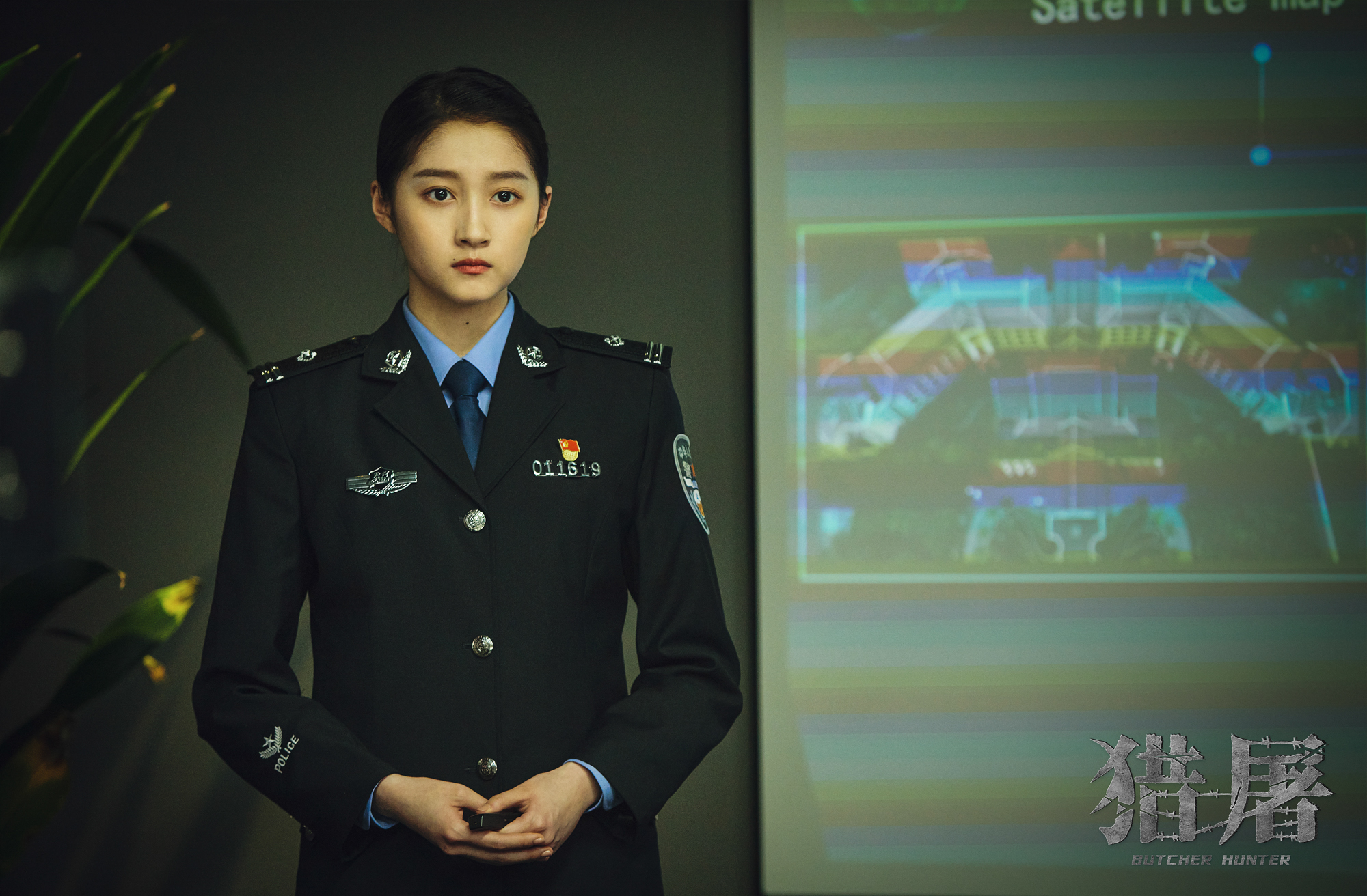 猎屠剧照的剧照