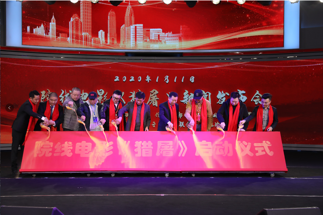 猎屠剧照的剧照